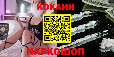 меф VHQ Можайск