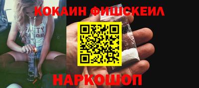 меф VHQ Можайск