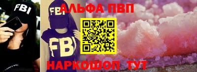 меф VHQ Можайск