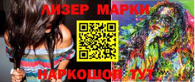 гашиш Можга