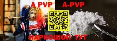 apvp Моздок