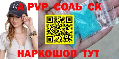 apvp Моздок