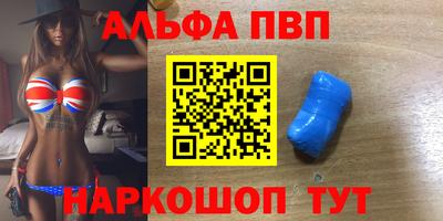 меф VHQ Можайск