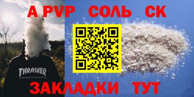 меф VHQ Можайск