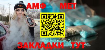 меф VHQ Можайск