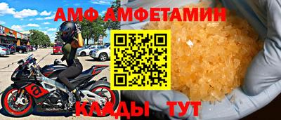 меф VHQ Можайск