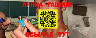 гашиш Можга