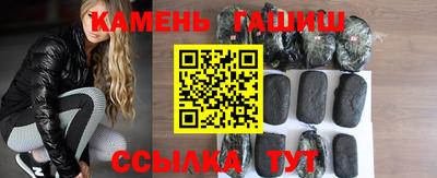 гашиш Можга