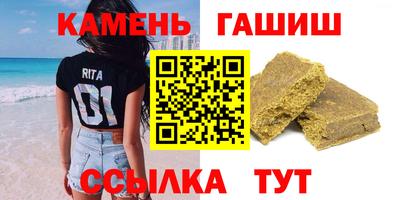 гашиш Можга