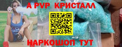 apvp Моздок