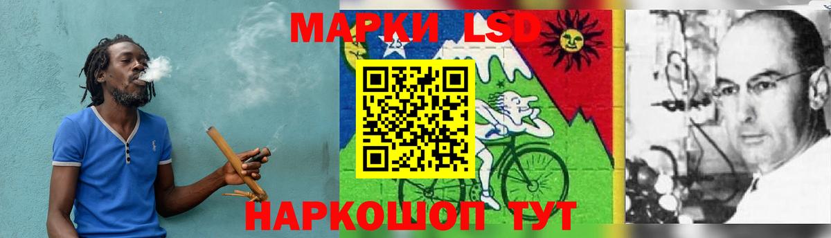 Лсд 25 экстази кислота  Вход с VPN  LSD-25 экстази ecstasy  Борисоглебск 