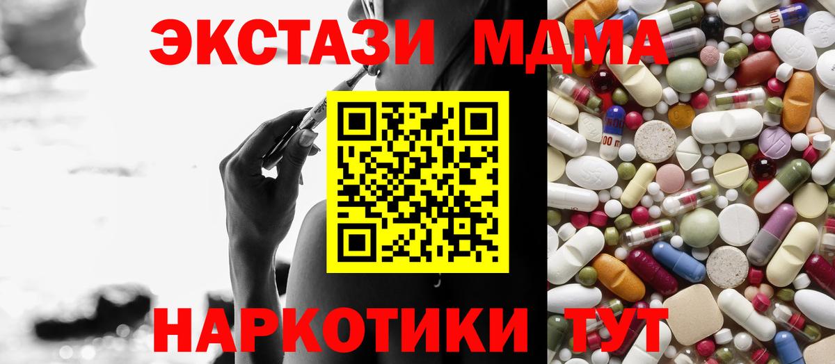 MDMA VHQ Борисоглебск