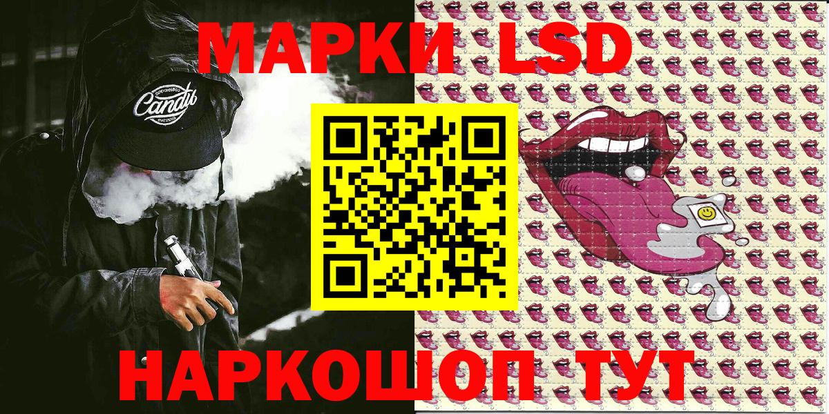 Борисоглебск  Марки 25I-NBOMe 1,5мг  Вход с VPN  Марки 25I-NBOMe 1,5мг 