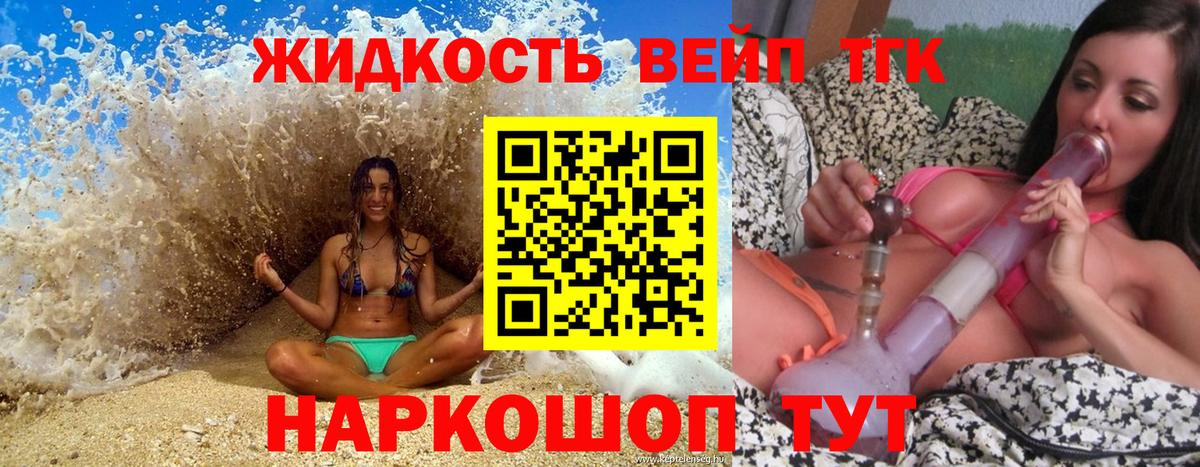 ТГК гашишное масло Борисоглебск