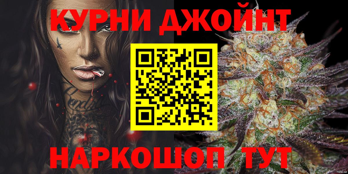 Шишки марихуана сатива Борисоглебск
